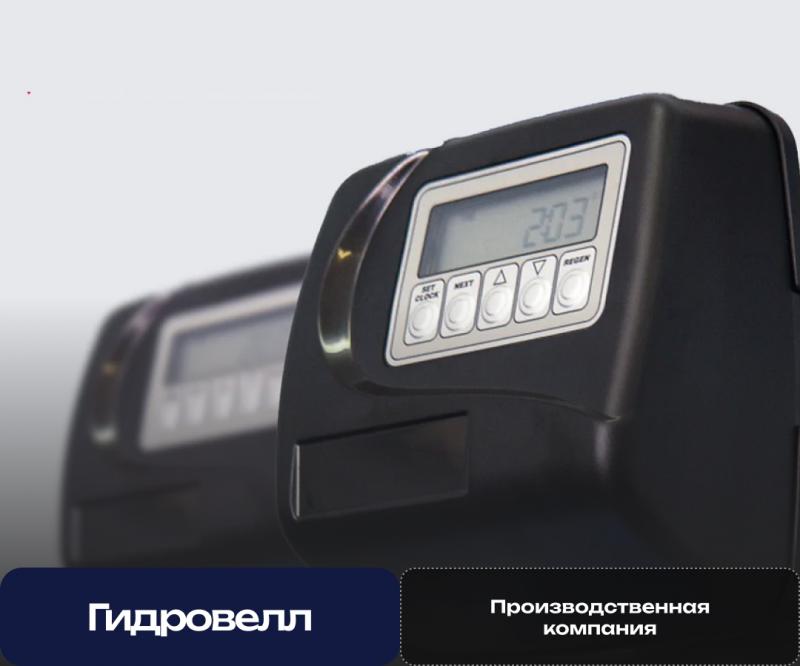 Гидровелл — сайт компании по очистке воды Гидровелл — сайт компании по очистке воды