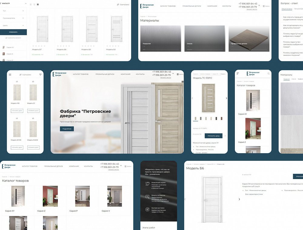 Петровские двери - производство и оптовая продажа межкомнатных дверей