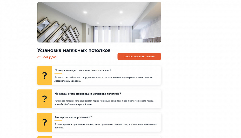 Ремонт от Валерия Корнеева