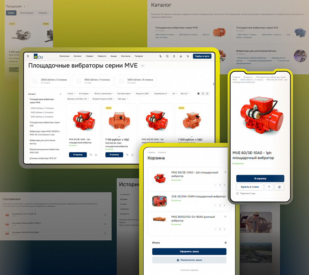 Корпоративный сайт для сервисной компании Оли Руссия