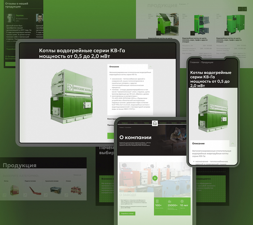 Корпоративный сайт для сервисной компании «КМК-Сервис»