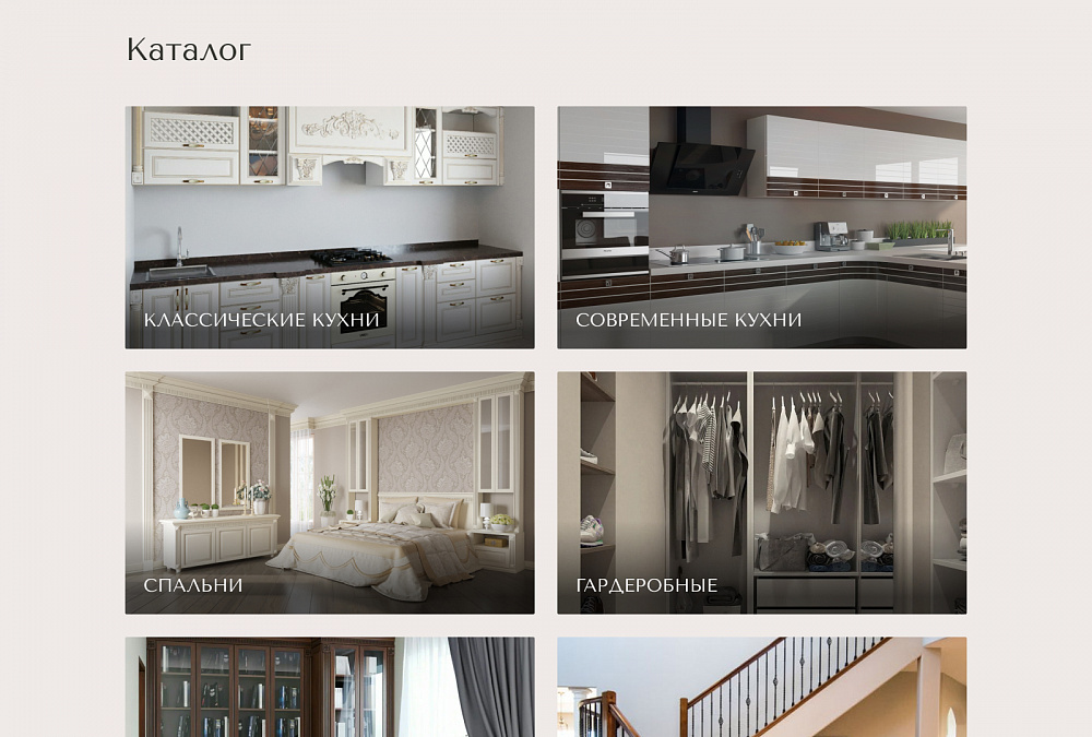 Дизайнерская студия мебели Diona