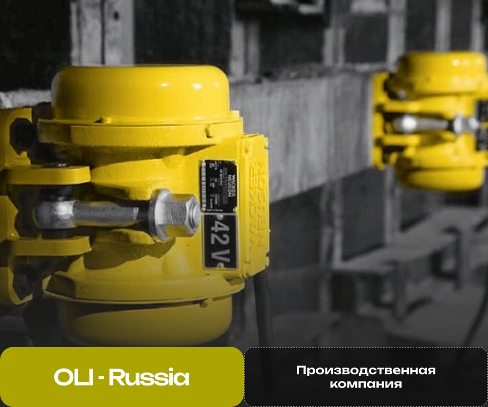 Корпоративный сайт для сервисной компании Оли Руссия