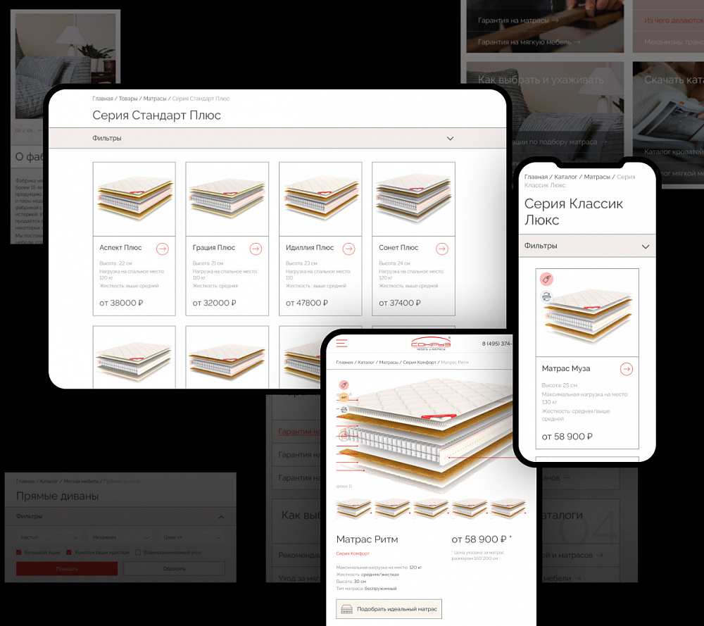 Мебельная компания "Сокруз" - интернет-витрина