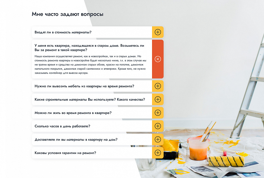 Ремонт от Валерия Корнеева