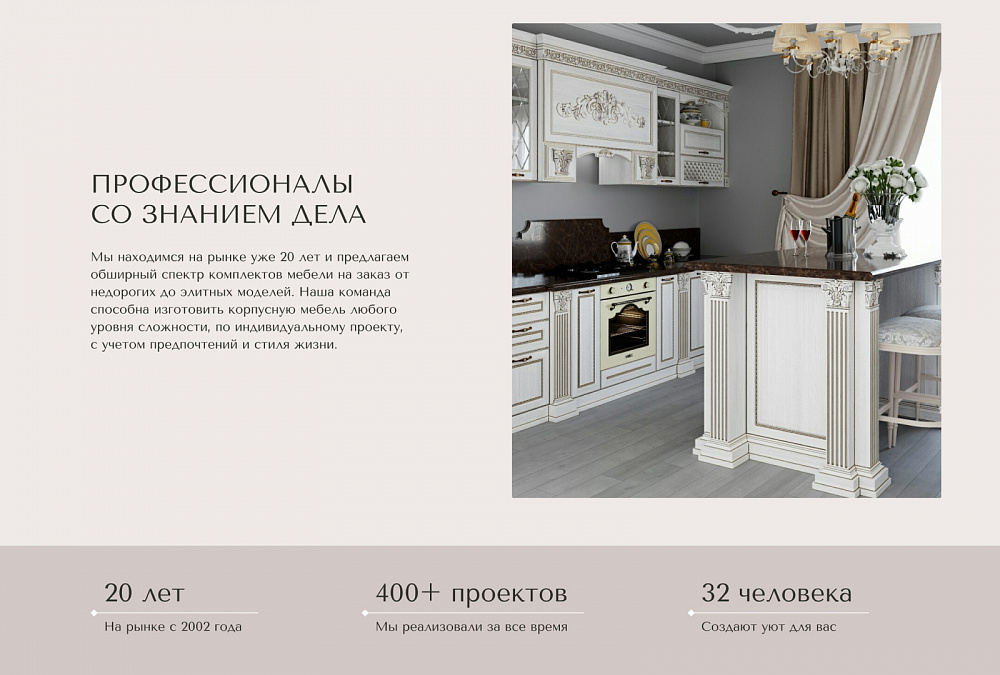 Дизайнерская студия мебели Diona