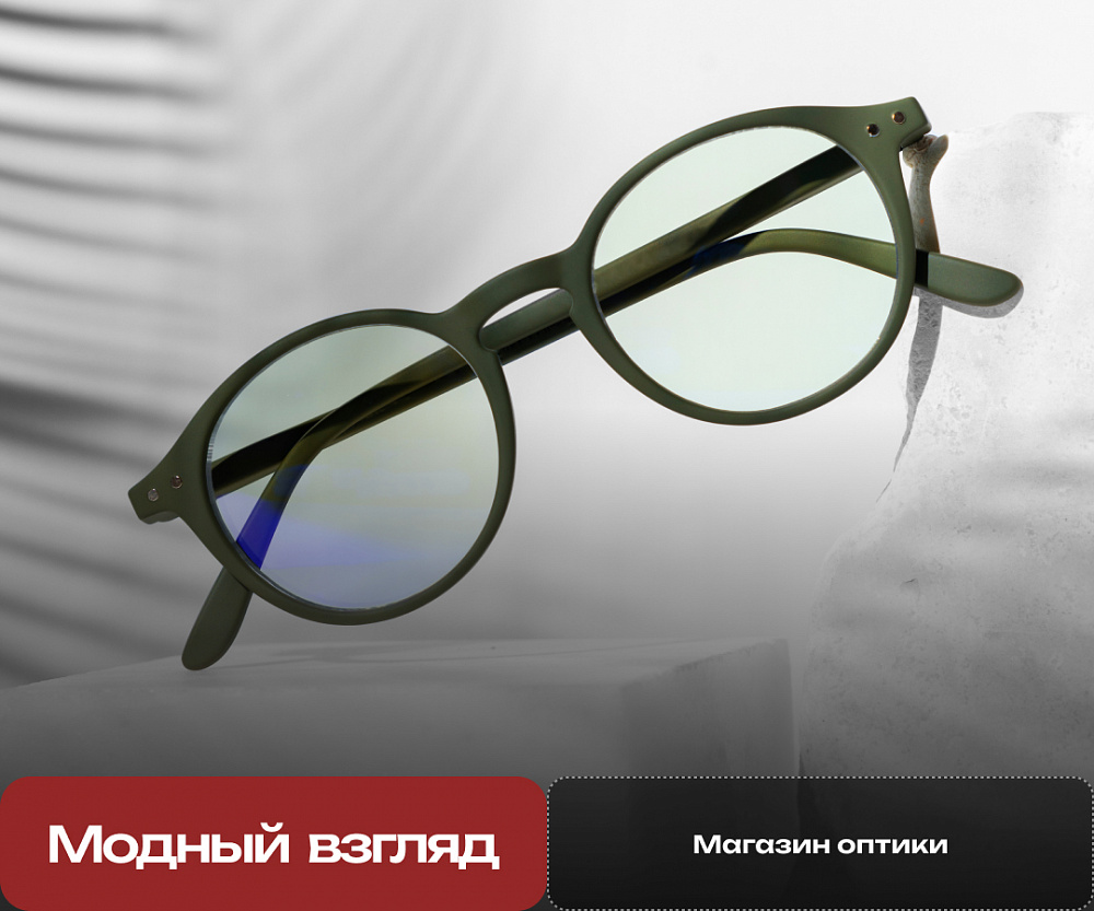 Интернет-магазин оптики MV-OPTICA