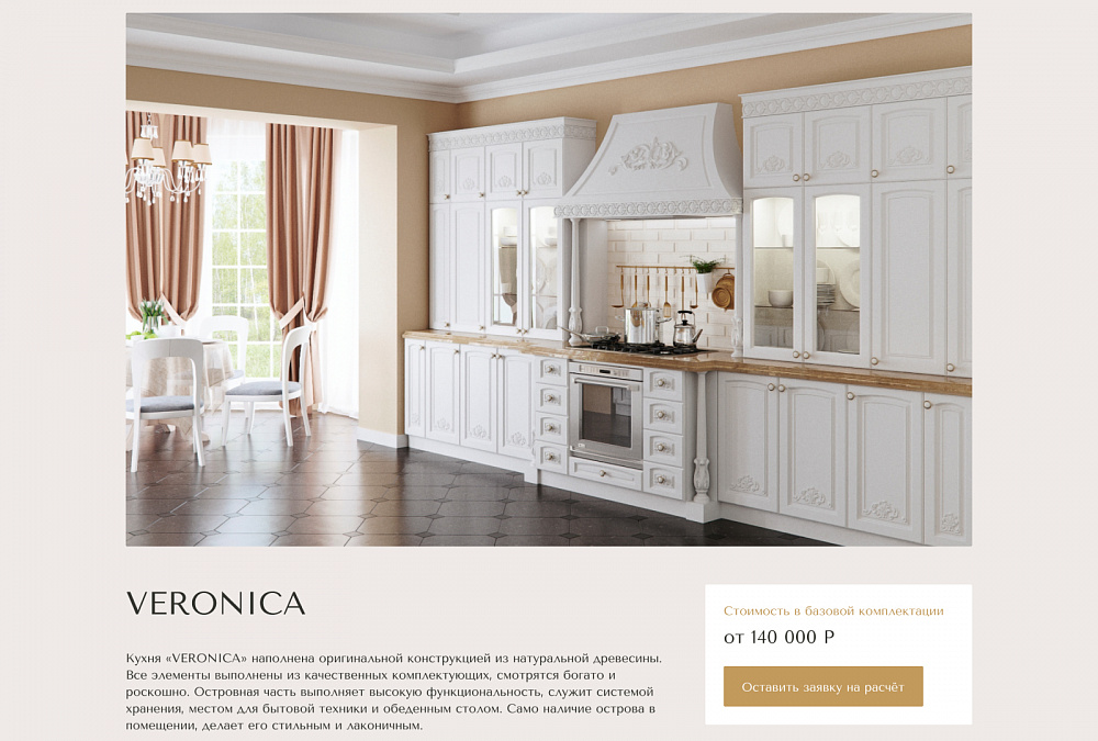 Дизайнерская студия мебели Diona